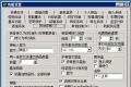 传奇GOM引擎无法使用暴击技能怎么解决？