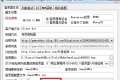 关于GOM引擎5个“包裹自定义按钮”触发的脚本设置