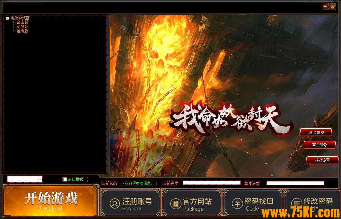 360截图20240202152502614.jpg
