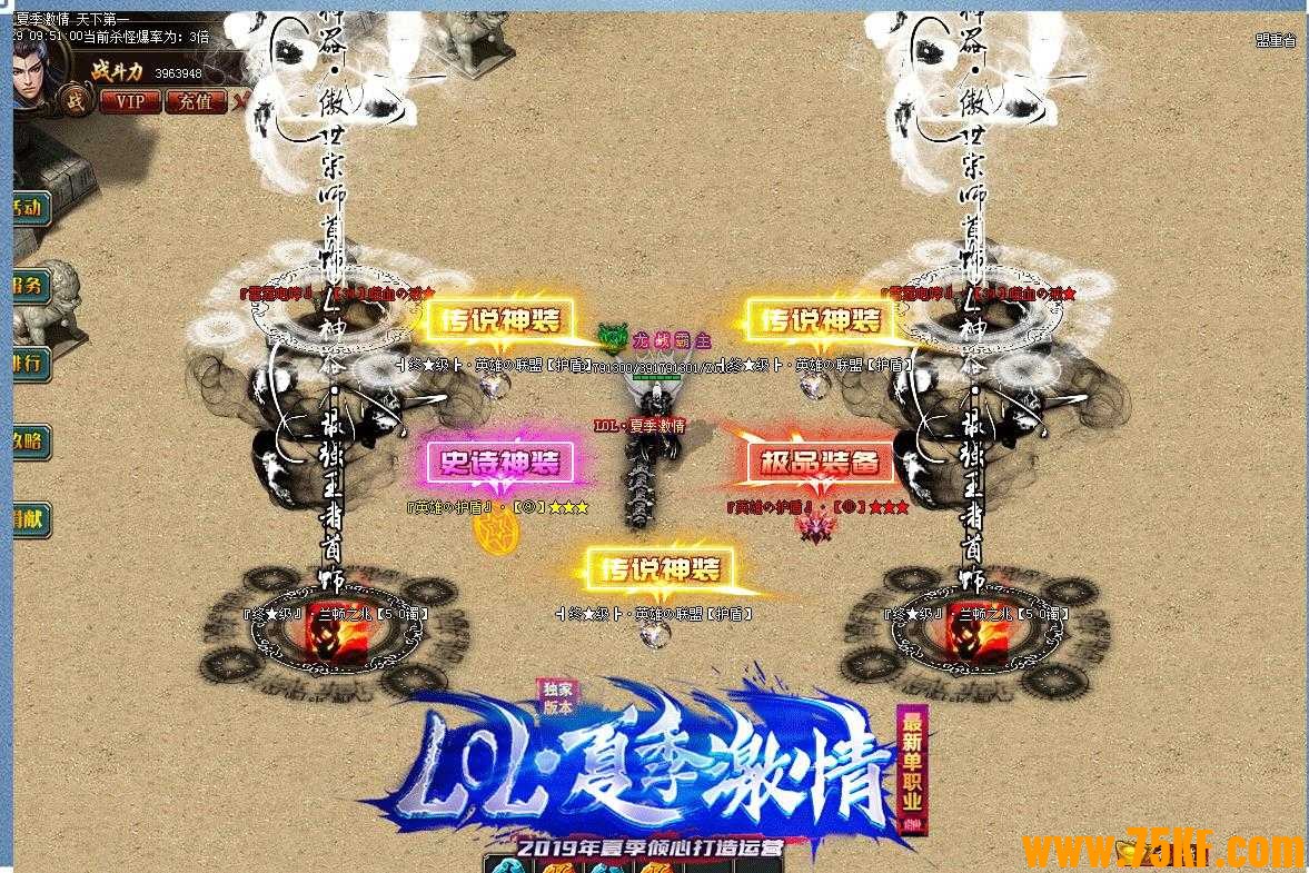 LOL.夏季激情无限刀迷失单职业版-嗜血猎手的踪迹【GOM引擎】