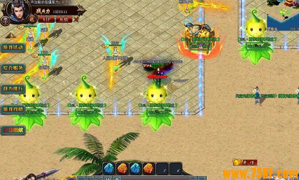 LOL.夏季激情无限刀迷失单职业版-嗜血猎手的踪迹【GOM引擎】