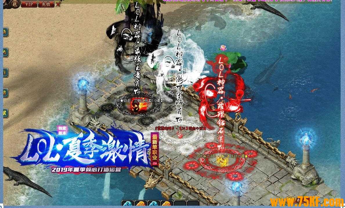 LOL.夏季激情无限刀迷失单职业版-嗜血猎手的踪迹【GOM引擎】