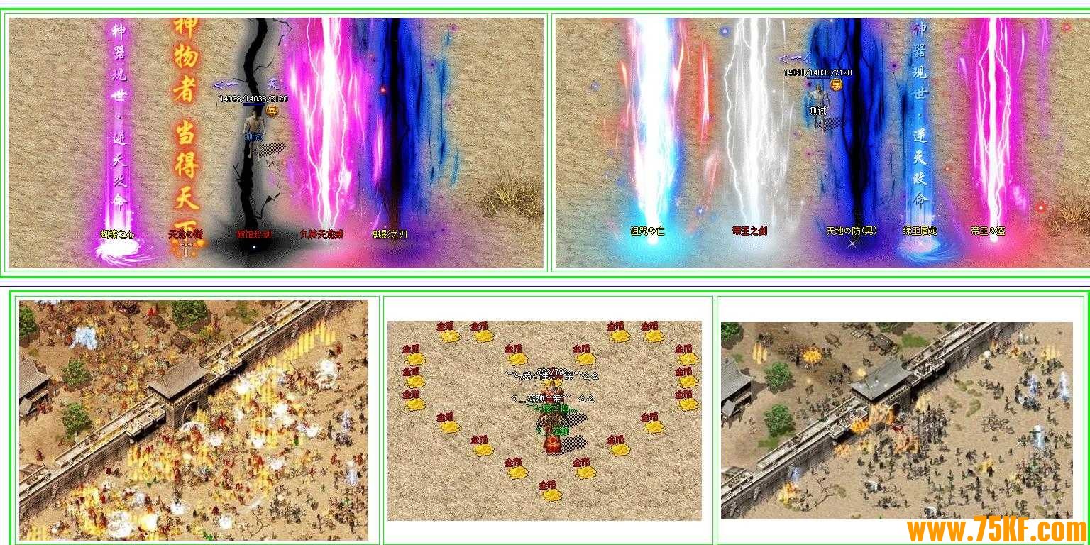 1.76月卡版无充值复古精品沉默三职业版-幽灵船长【V8M2引擎】