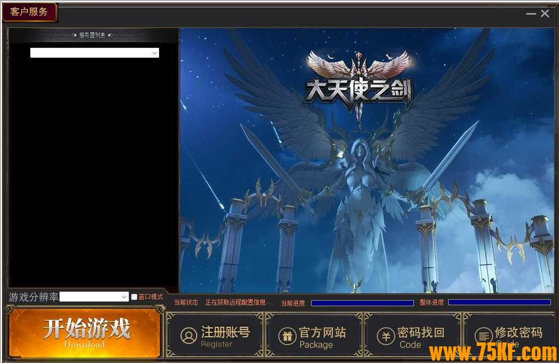 360截图20240520143823915.jpg