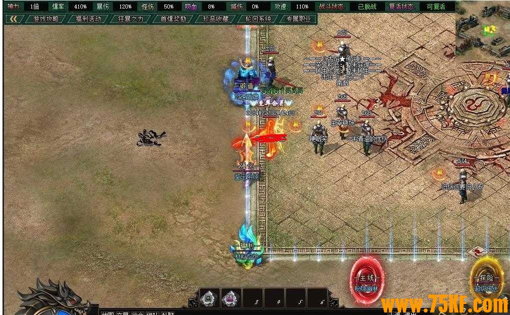 月影流年专属神器单职业版-暗魂镇灵兽【新GOM引擎】