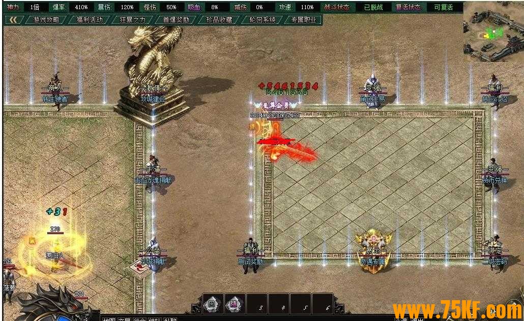 月影流年专属神器单职业版-暗魂镇灵兽【新GOM引擎】