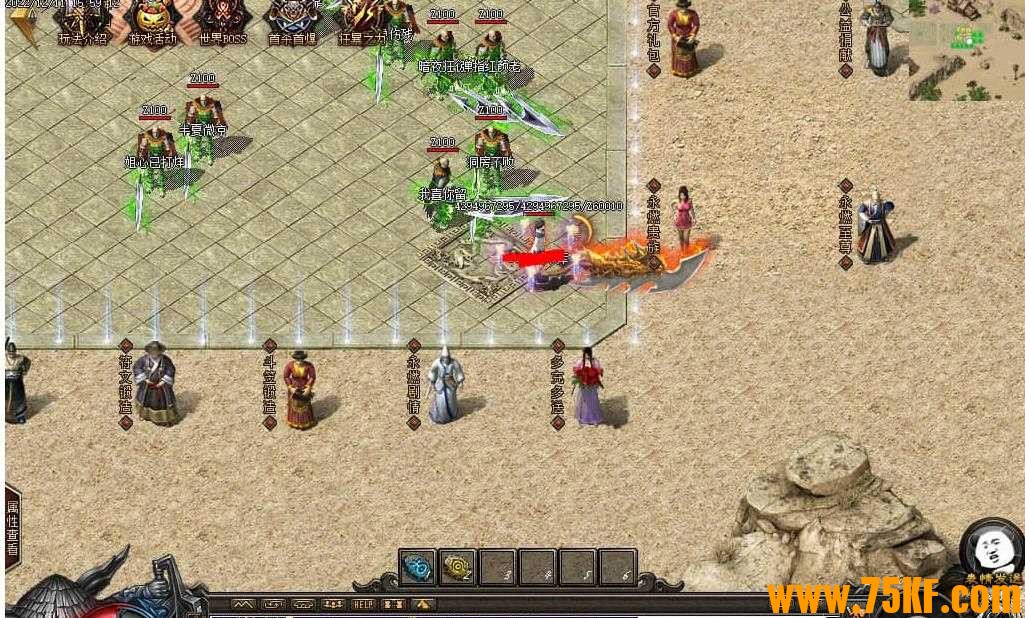 永燃之焰最牛专属剧情神器单职业版-暗魔邪虎【GOM引擎】