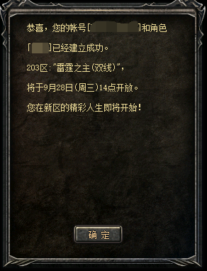 d8.png