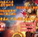 金猴史诗暴风 区区百人