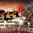鸿博复古