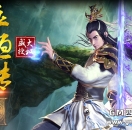 永恒传Ⅱ·强者归来