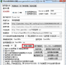 GOM引擎背包增加其他充值点资源或自定义按钮如何操作？