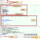 91M2引擎如何实现混编和详细使用方法图文教程