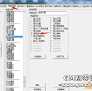 GOM引擎装备掉落提示 GOM引擎的传奇版本物品掉落提示和提示颜色修改的方法