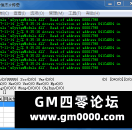 LEG引擎Access violation at address 041CABD4 in modulc'mSystemModulc.dll'