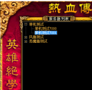 HGE引擎登陆器选择分区时显示连接服务器己断开怎么解决？