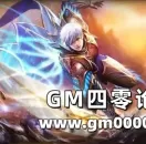 经典端游魔域正版改编网页游戏《魔域觉醒》试玩