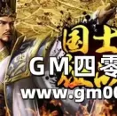 真三国演武《兵法三国》74将顶级阵容