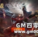 影视剧改编大型3D神话RPG《山海经》试玩