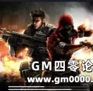 组队杀人最刺激的3D枪战页游《玩命枪战》搏杀试玩