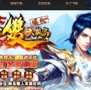 传奇服务端-1.76无双大极品