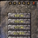 《热血传奇》怀旧版5月5日增开新服蜀山 预注册现已抢先开放！