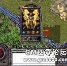 《热血传奇》8L攻占拿下沙巴克的壮举你看过吗？