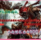 传奇私服-佣兵天下6.0终结版