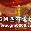 99j传奇发布站推送广告-时光不老，我们不散‌