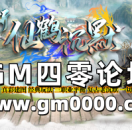 99j传奇发布站广告推送-仙鹤沉默