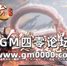 jjj传奇私服发布网推送广告-古龙迷失大陆-十年磨一剑-一朝试锋芒
