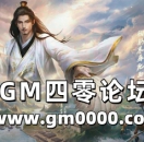 99j传奇发布网推送广告-雾都序章