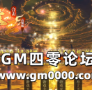 zhaosf新开传奇发布网推送广告-1.803元合击-凌云合击-高爆版