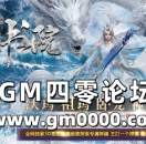 jjj传奇私服发布网推送广告-云烟书院 -沉默三职业