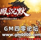 jjj传奇私服发布网推送广告-金鳳沉默2026独家原创复古三职业