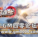 jjj传奇私服发布网推送广告-1.76狂风复古小极品+6