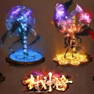 封神榜一战封神单职业版梁山泊终极_四海龙王[GOM引擎]