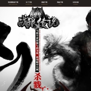 战狼传说单职业版-终结国度[GOM引擎]