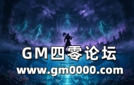 新开传奇发布网武狂迷失单职业传奇震撼开启 圣魂之地深海龙宫双图探险等你解密