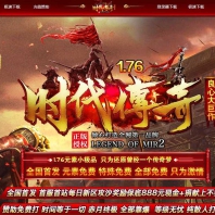 1.76时代传奇复古元素小极品三职业版-玛法古墓【GOM引擎】