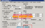 关于传奇版本G盾PG插件封改名漏洞设置