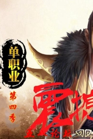 死神第四季单职业传奇私服版本-归元霸地-青冥圣地-神风魔地_GOM引擎