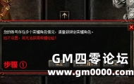 经典区部分区组7月8日跨区互通预告