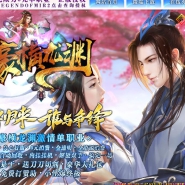 豪横龙渊剧情单职业版-凝视三界紫夜魔君【GOM引擎】
