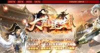 大荒迷失攻速单职业版-恐惧结界【GOM引擎】
