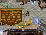 马年大亨一路向西激情火爆大极品微变特色版【A.F.TⅢ引擎】