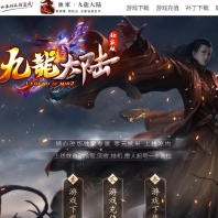 九龙大陆专属神器单职业版-铁爪怒之影【GOM引擎】