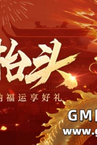 二月二祈福纳祥，龙抬头超值活动来袭！