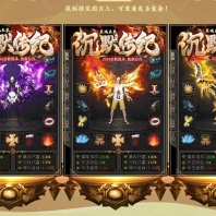 精修沉默传纪单职业九大陆专属版-潘夜祭之庙【翎风引擎】