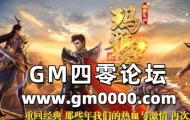 9pk传奇发布网推送广告-怀旧76小极品：不变态、不秒杀、玩法独特，内容丰富